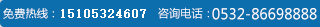 �绰��ѯ